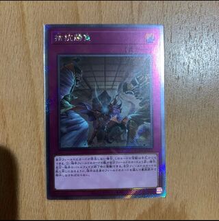 Evenly Matched Extra Secret