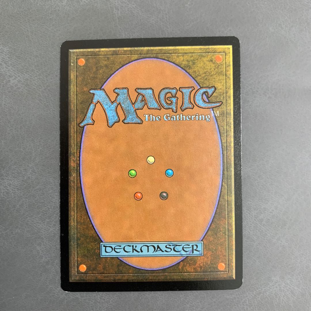 Masticore/Masticore Japanese