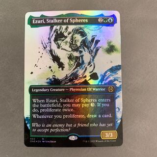 Ezuri, Stalker of Spheres English Extended Frame S&C foil