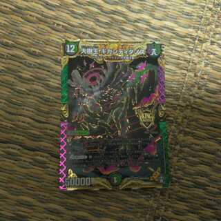 大樹王ギガンディダノス　KGM（キングマスターレア）　1枚　❆バシャラ