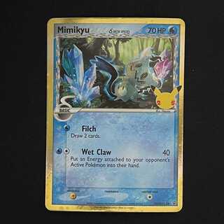 ミミッキュδ種　英語版ポケモンカード　デルタ種