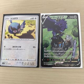 Dedicated to Mr. Kakepokareto