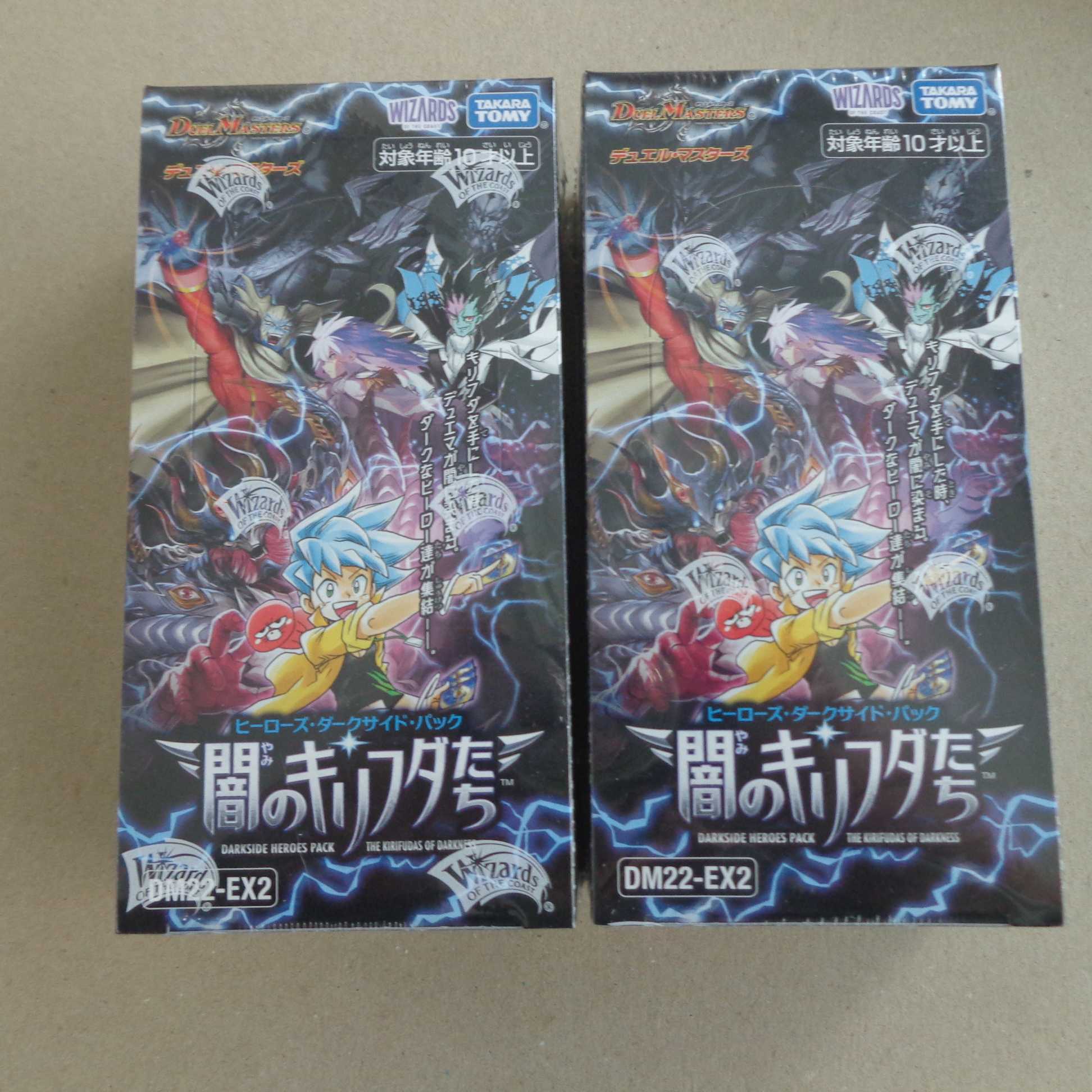 DM22-EX2 Duel Masters Heroes Darkside Yami's Chirifdas 2BOX