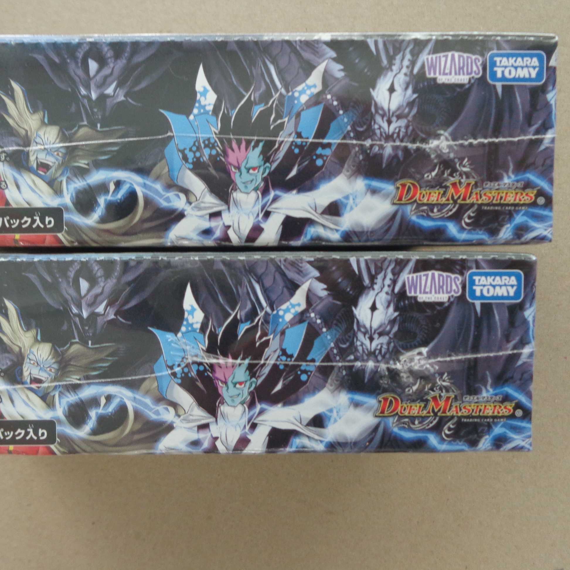 DM22-EX2 Duel Masters Heroes Darkside Yami's Chirifdas 2BOX