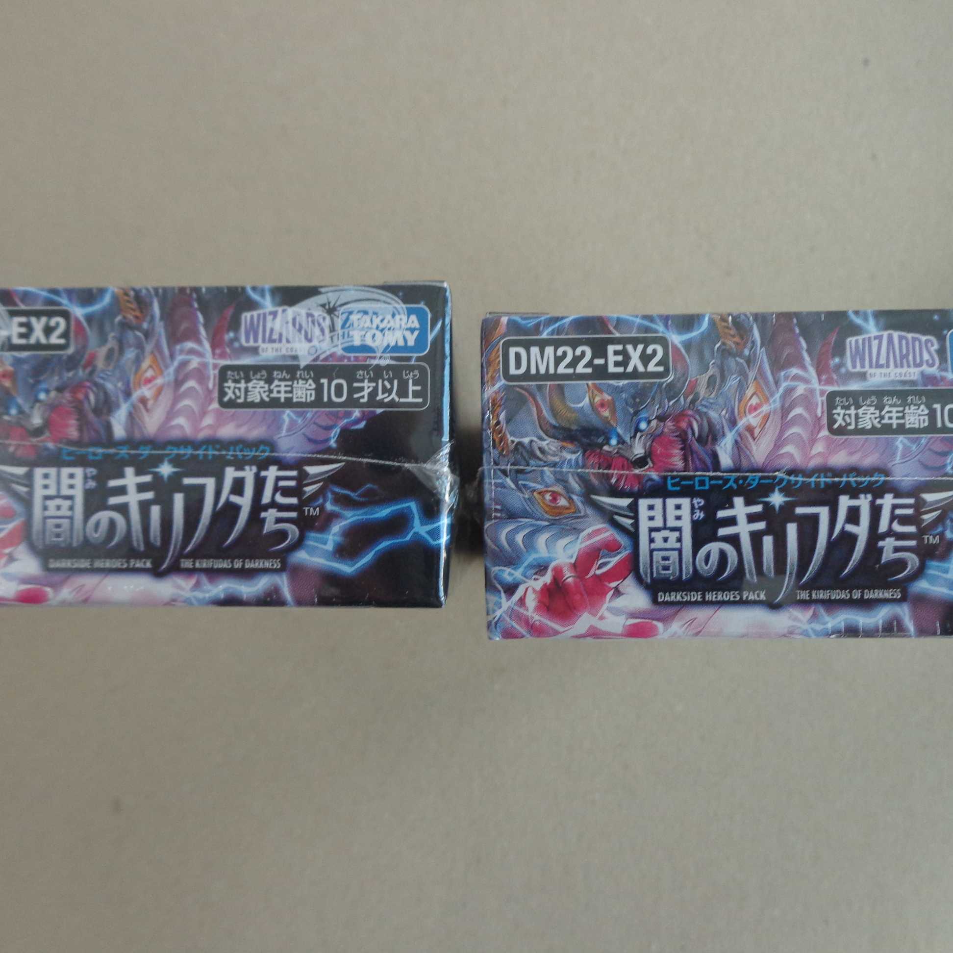 DM22-EX2 Duel Masters Heroes Darkside Yami's Chirifdas 2BOX