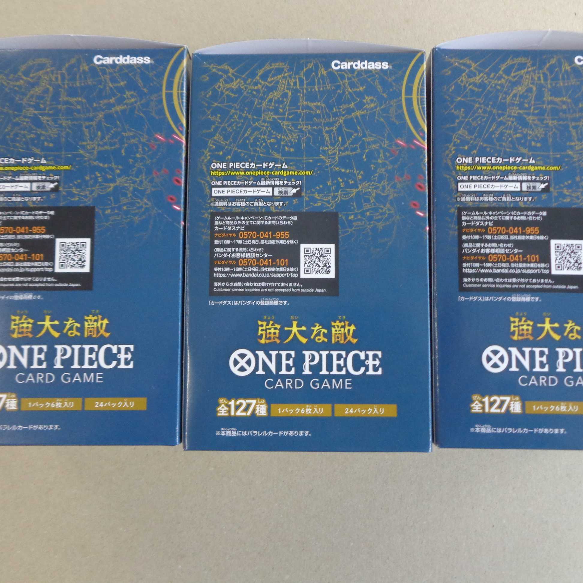 ONE PIECE Mighty Enemy 3 boxes with tapes, new and unopened.