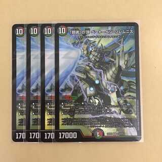 The Peak of "Requiem" Beethoven Solemnis Beethoven Solemnis 4 pieces