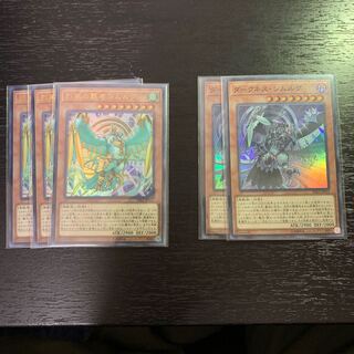 Yu-Gi-Oh Simurgh Deck Parts 1枚