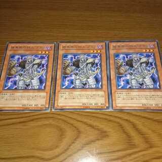 暗黒界の狩人 ブラウ 3枚