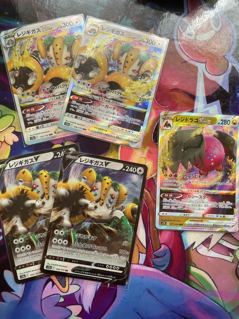 RegigasVSTAR RRR 125/172