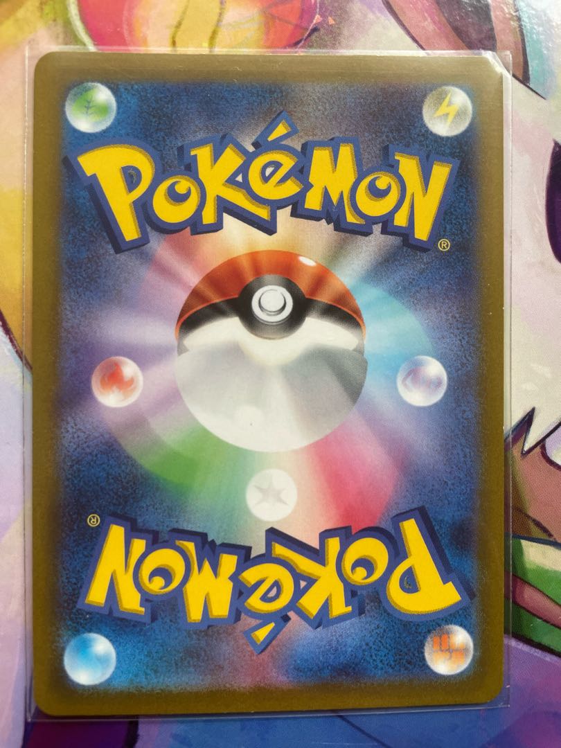 RegigasVSTAR RRR 125/172