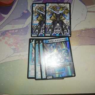 クロックオボロカゲロウセット