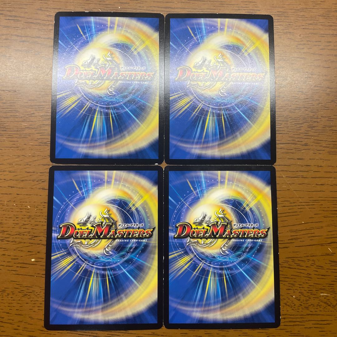 Order's Will R 65/100