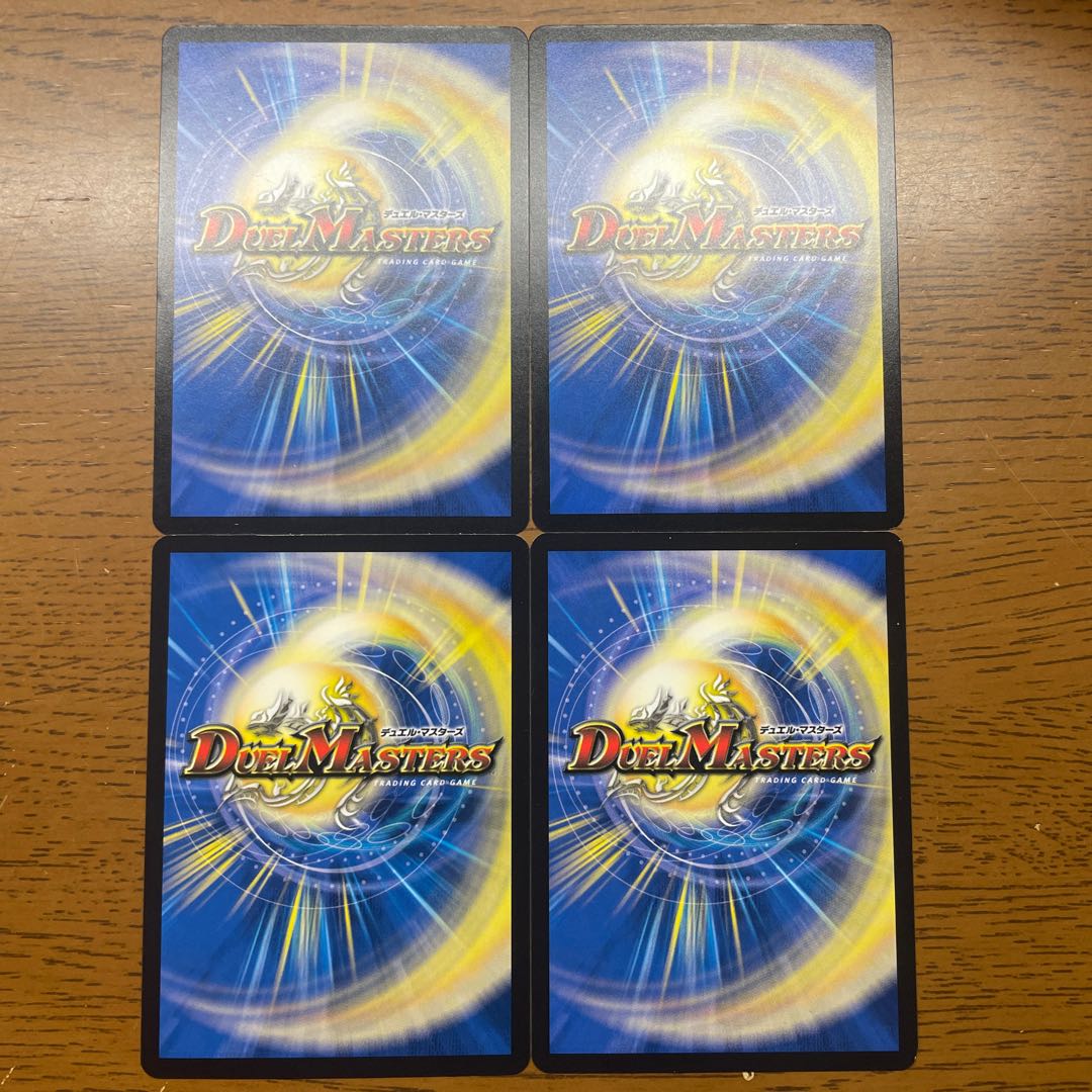 Lionel's Heavenly Treasure R 11/76