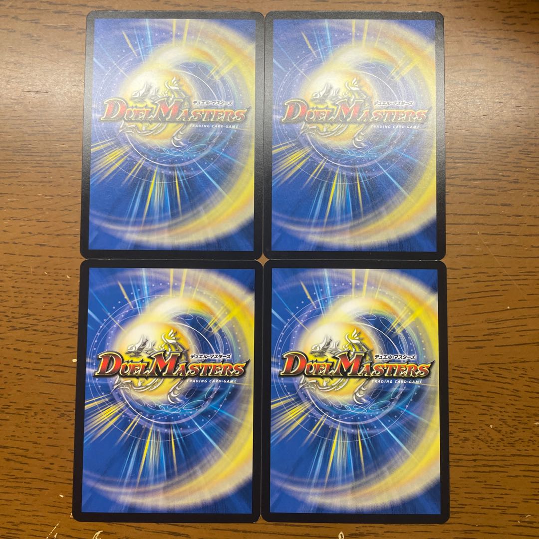 Lionel's Heavenly Treasure R 11/76