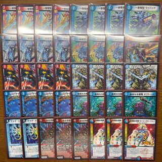 【引退者のデッキ】ガネージャービート