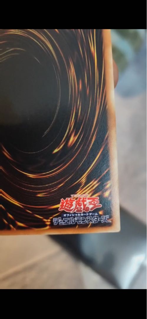 Evil★Twin Ki-sikil (different illustration version) Prismatic Secret Rare JP079