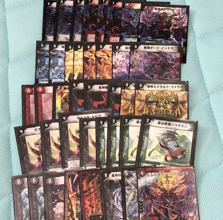 Price negotiable Gott Deck
