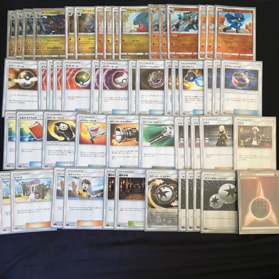 ガブリアスデッキ スリーブ付き