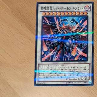 Yu-Gi-Oh! Red Demon Calamity