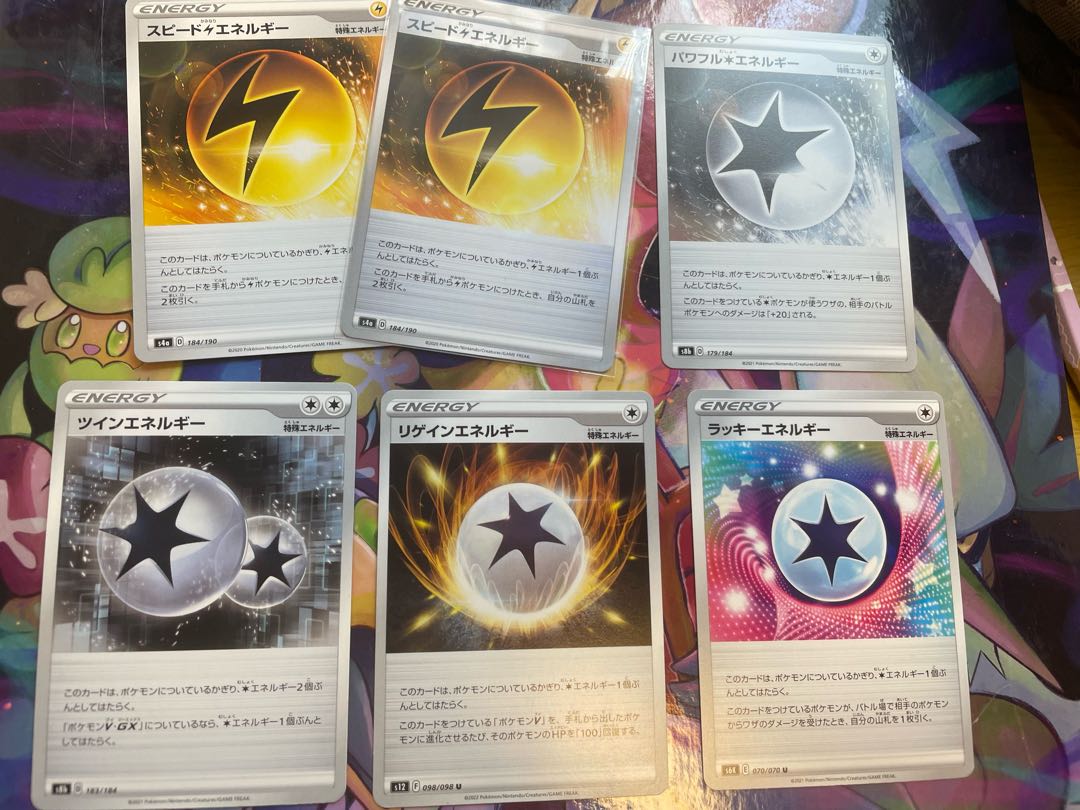 Speed LightningLightningEnergy(Kira) 184/190