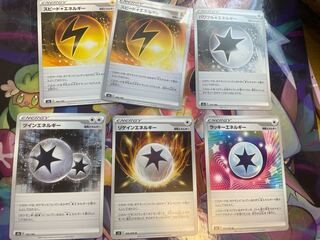 Speed LightningLightningEnergy(Kira) 184/190