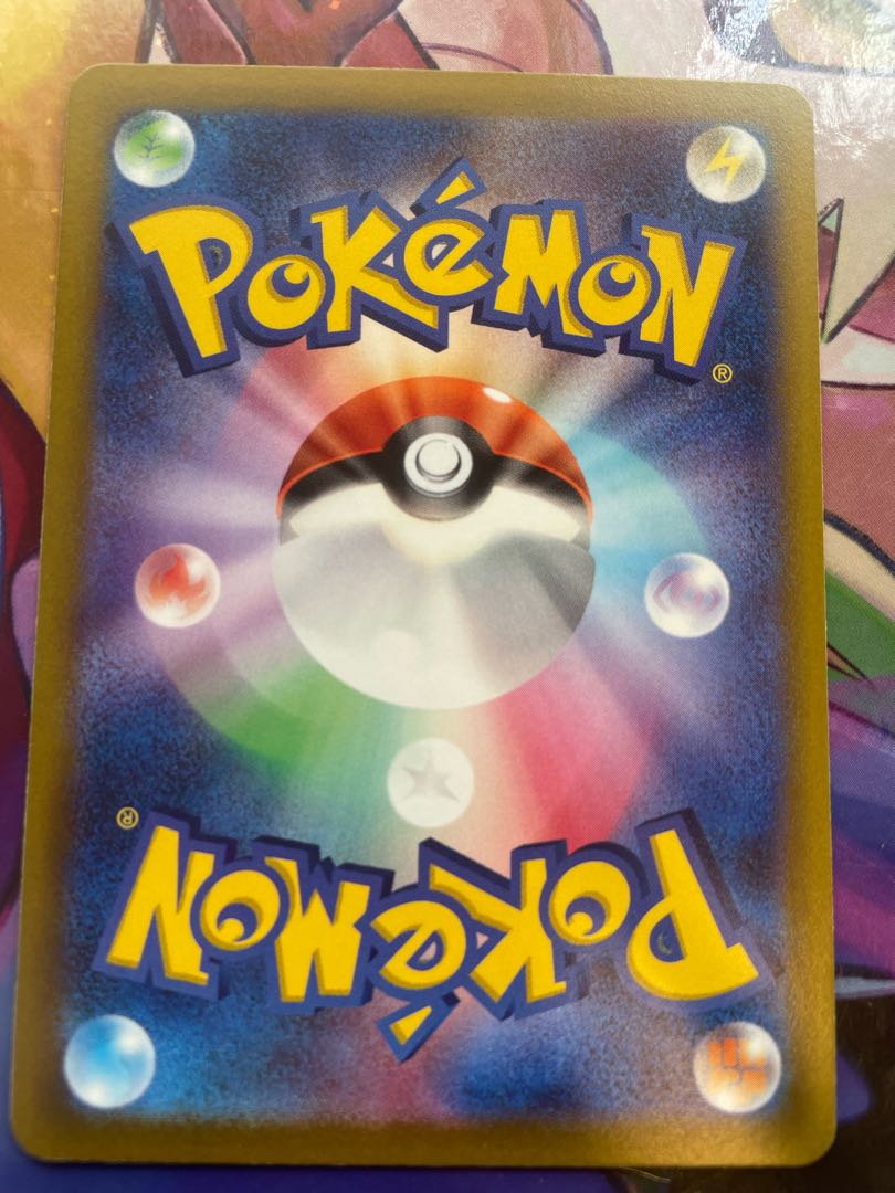 Speed LightningLightningEnergy(Kira) 184/190