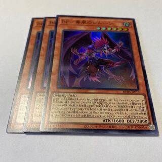 BF - Poison Wind Simoon Super Rare JP013