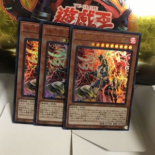 機巧蹄  天迦久御雷 アメノカクノミカヅチ