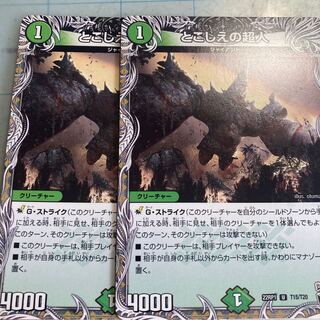 Psychic person of the past (Black Treasure) U T15/T20