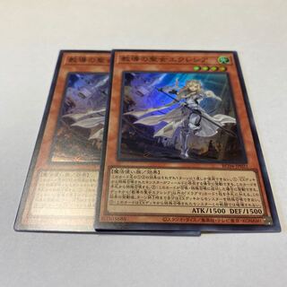 Dogmatika Ecclesia, the Virtuous Super Rare JP021