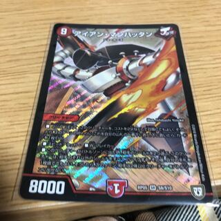 アイアンマンハッタン