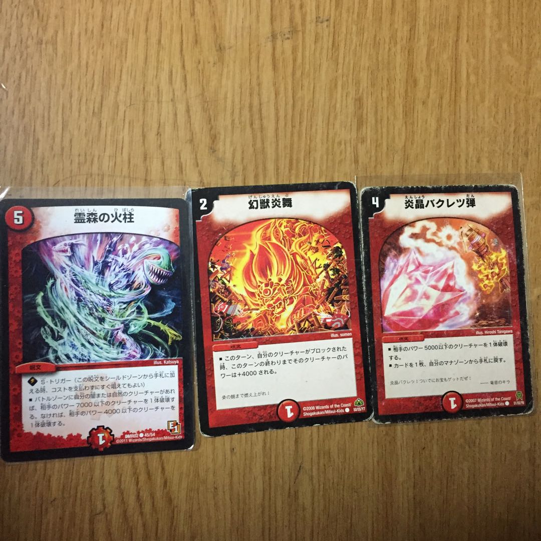 Fire Fire civilization Spell 3 copies