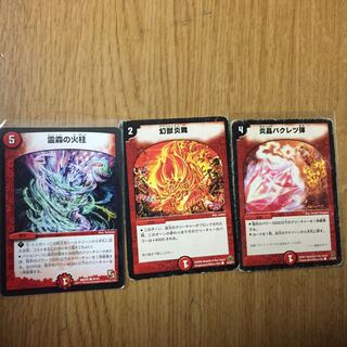 Fire Fire civilization Spell 3 copies