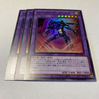 Masked HERO Dark Law Super Rare JP026