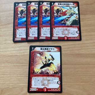 [Old frame!] Shatter leg Ponkichi of the ship's eye, Kirikomi captain Masato