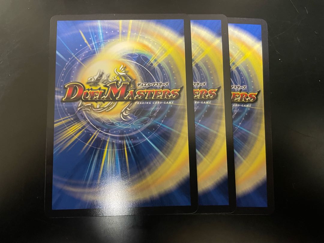 Forbidden Dragon Secret Eternal Premiums VR Psychic13/Psychic50