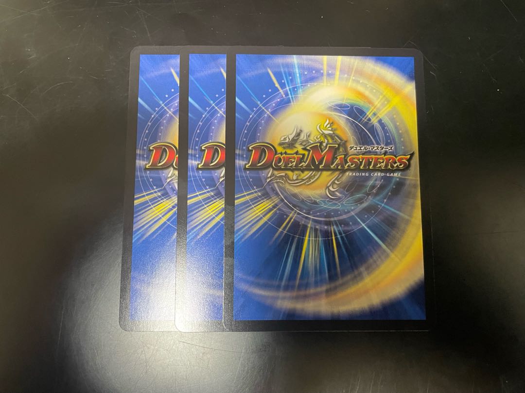 Forbidden Dragon Secret Eternal Premiums VR Psychic13/Psychic50