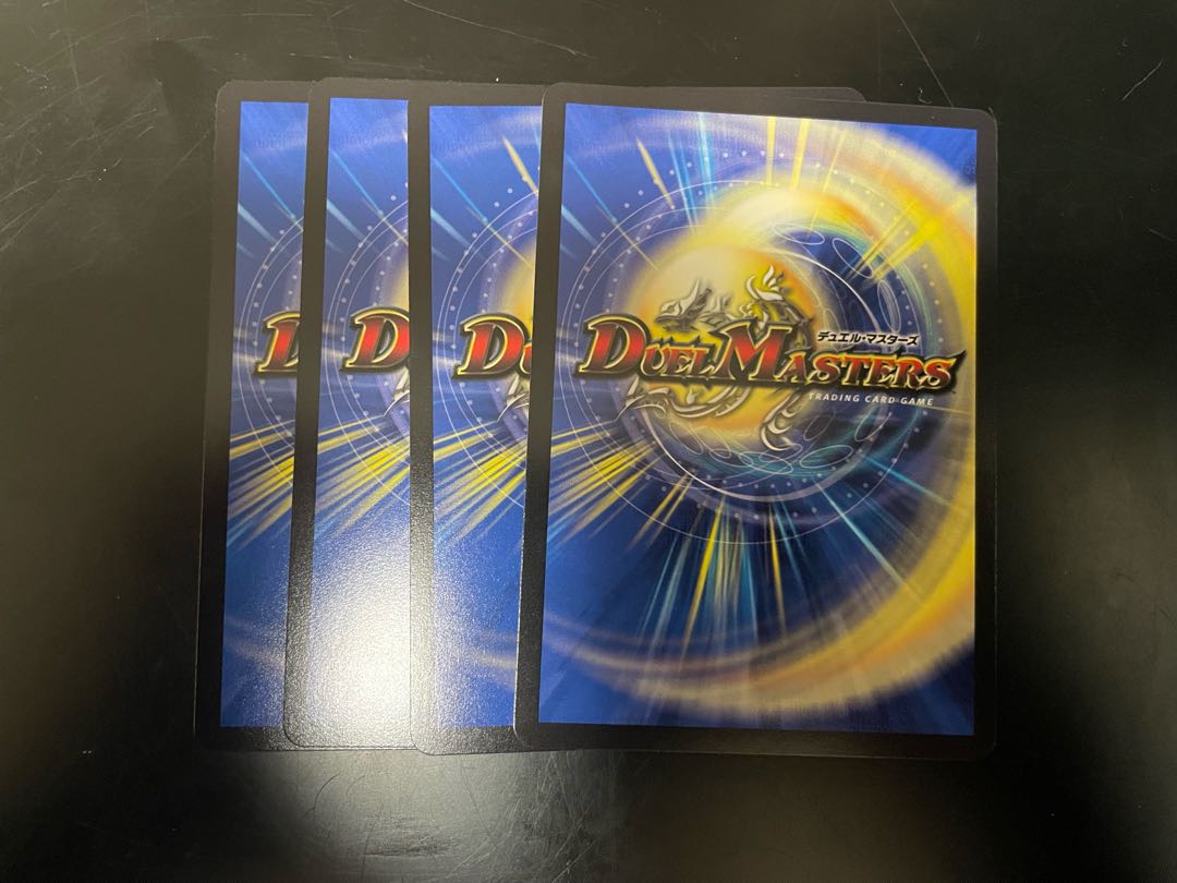 Electromagnetic --2 R-foil 8/15