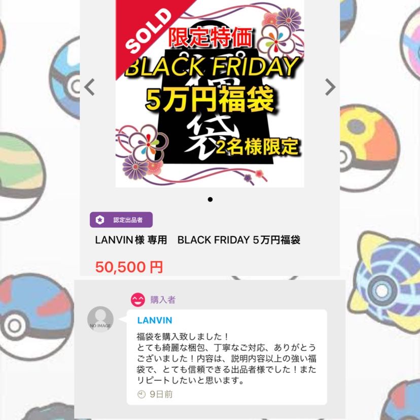 【売り切れ】第1弾 ポンチョ＆ごっこ確定！20万円ポケカ福袋