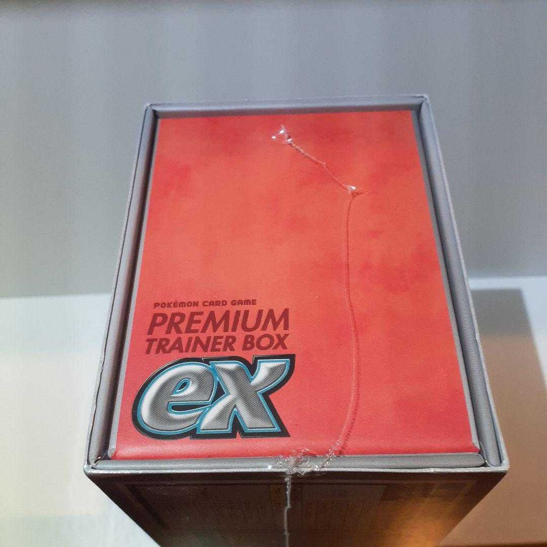 Pokémon Premium TRAINER BOX ex