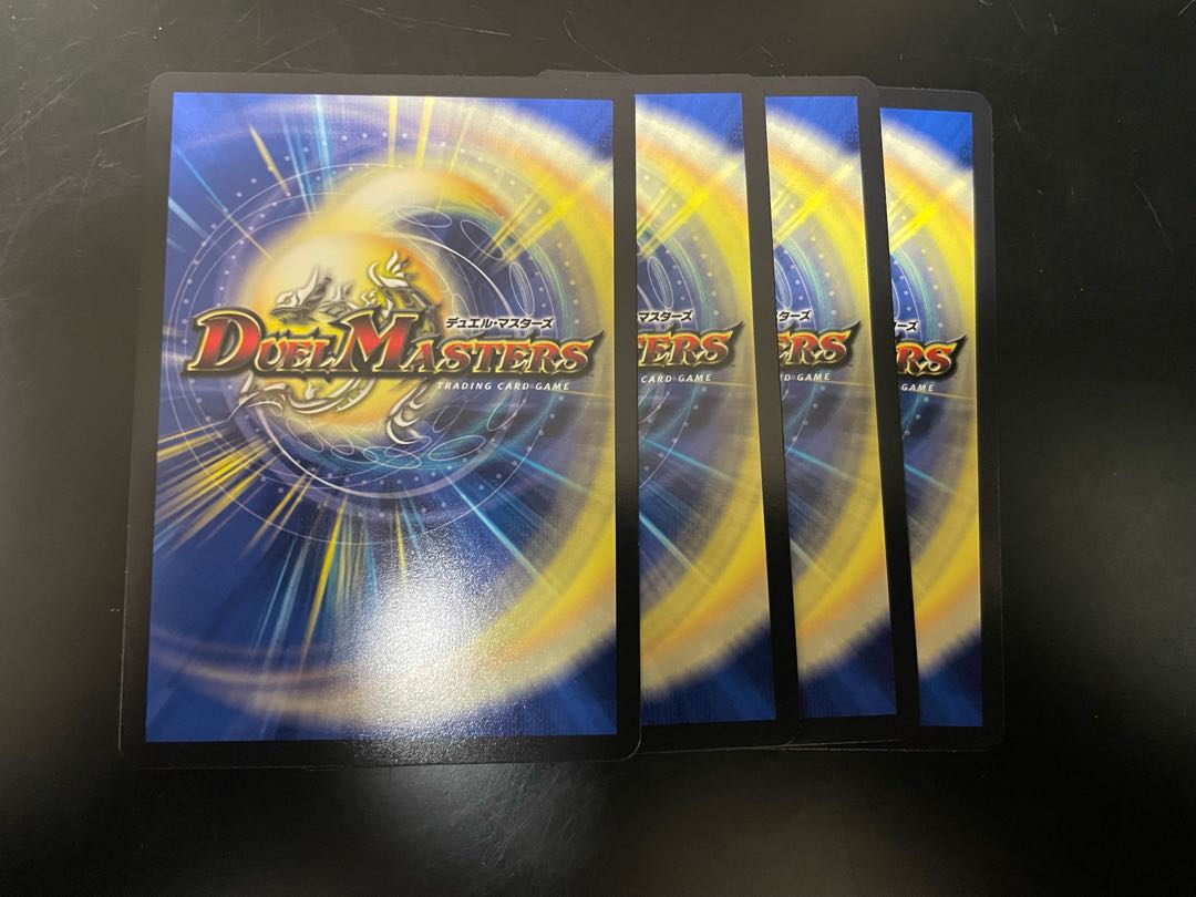 Ryukai Denryu N-EXT KGM 1/15