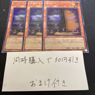 Maxx "C" Secret Rare JP005 27572 1枚