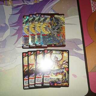 超絶 最終値下げ5000GT激竜王セット