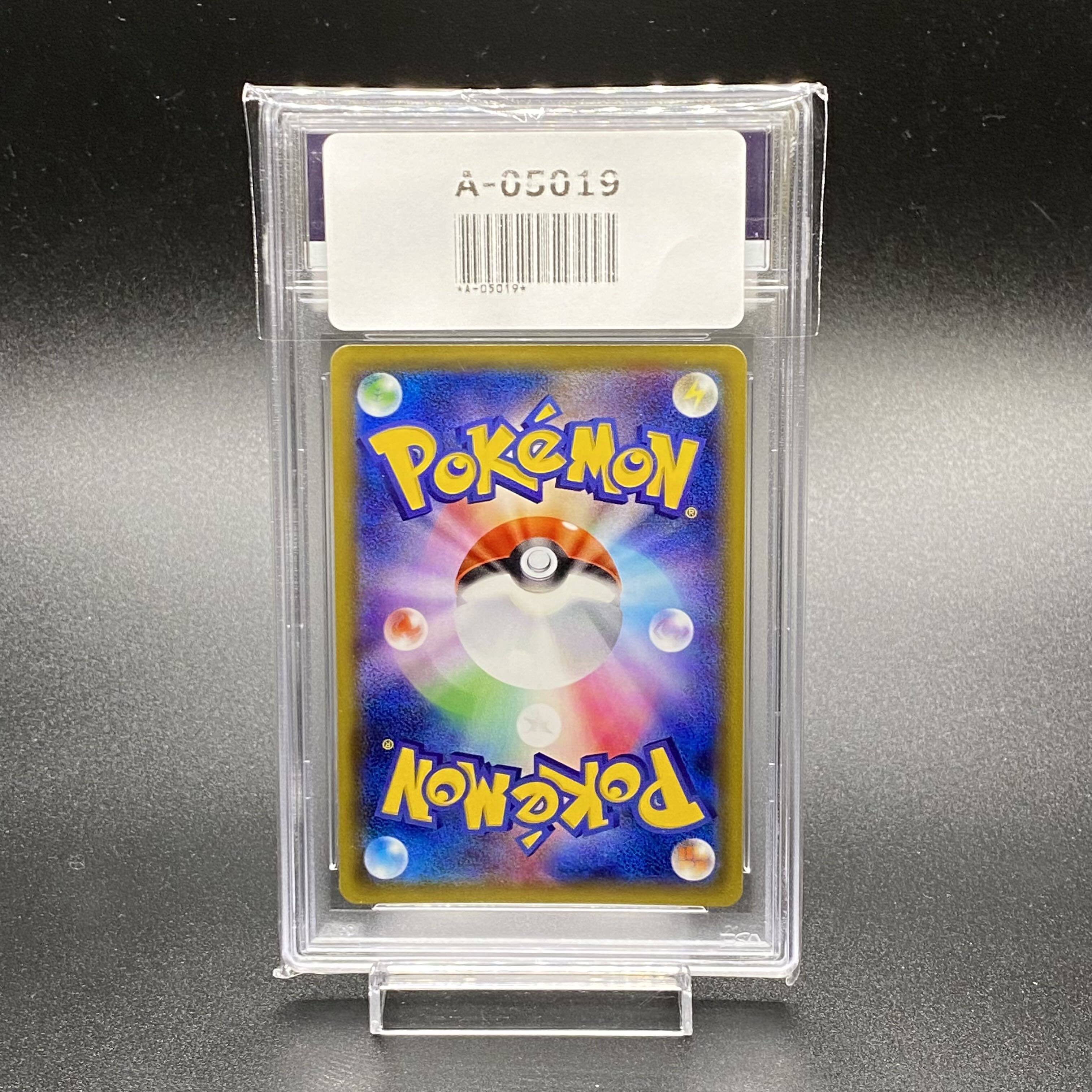 PSA10 Pokemon Fan Club SR 071/066