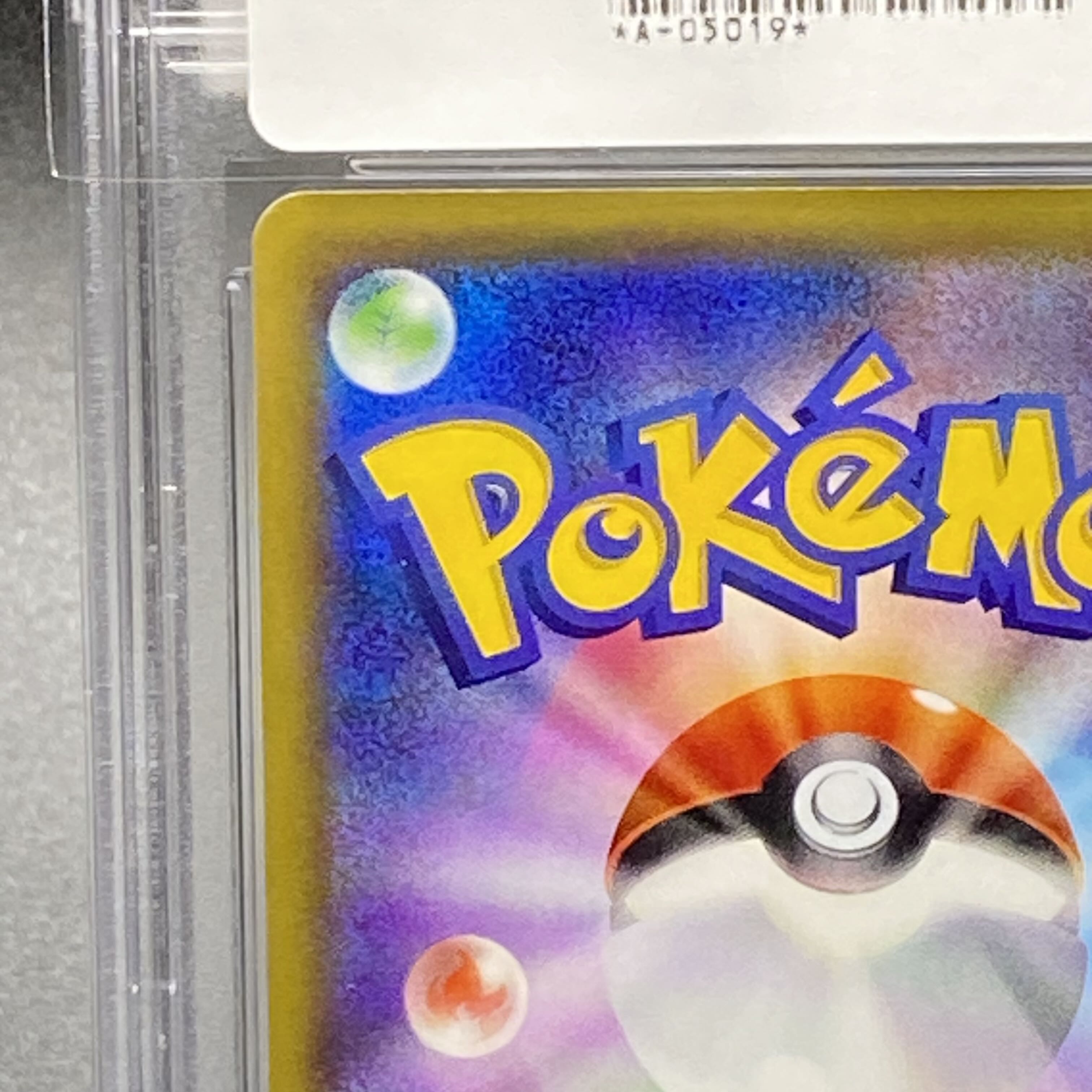 PSA10 Pokemon Fan Club SR 071/066