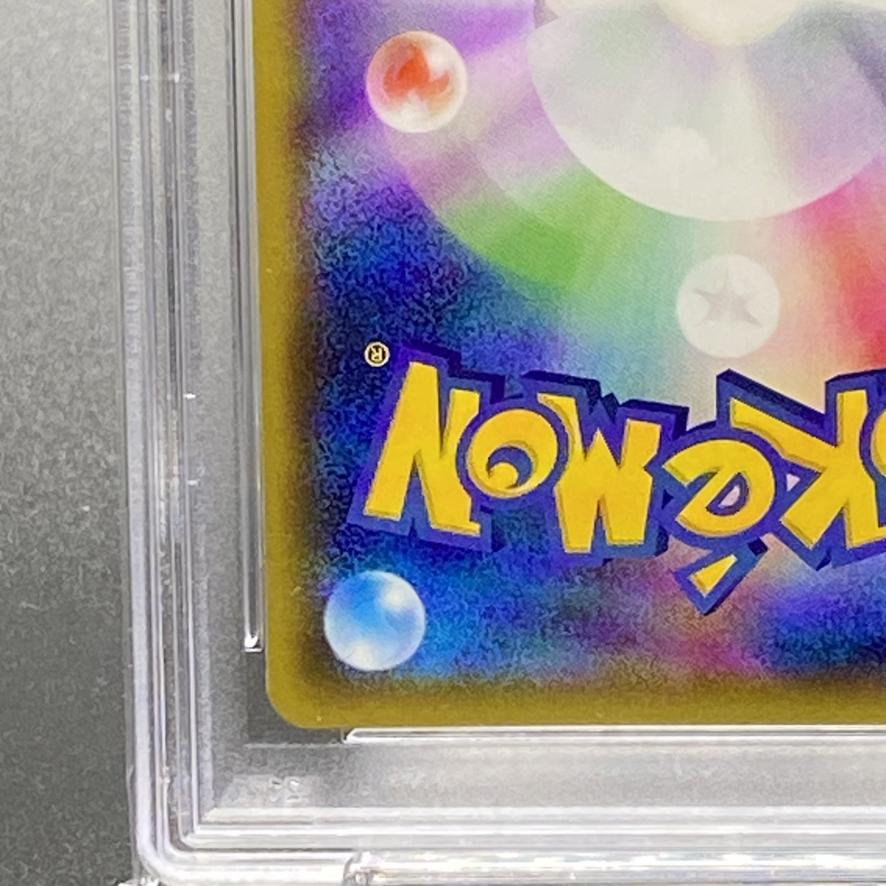 PSA10 Pokemon Fan Club SR 071/066