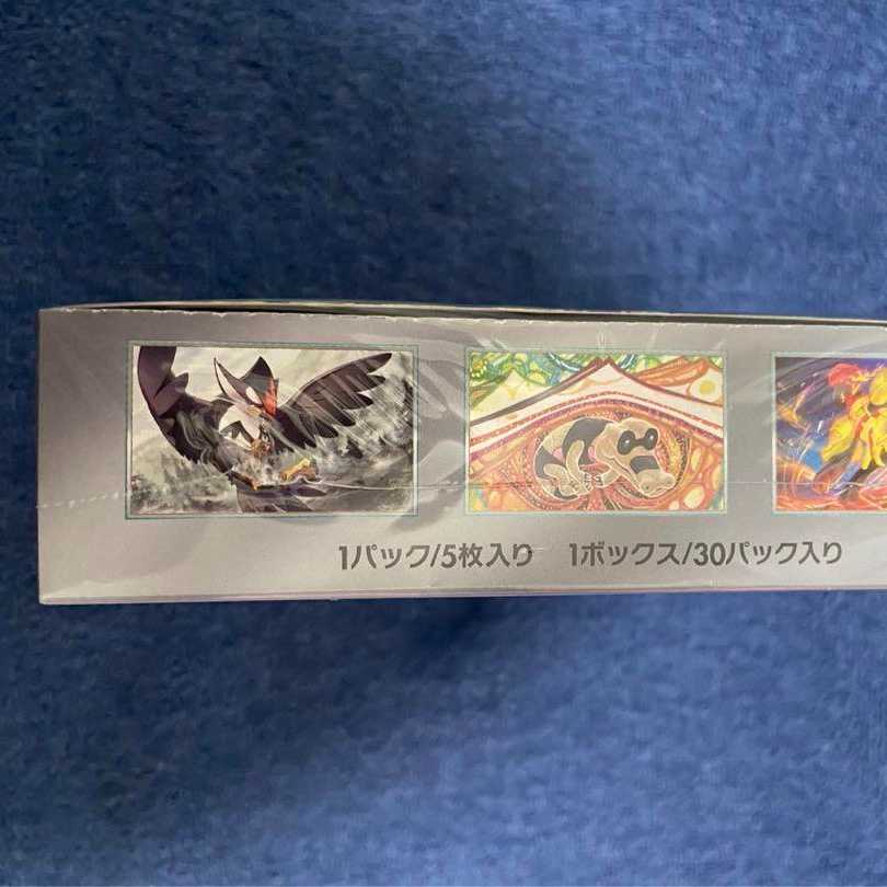 Pokémon card Scarlet ex 1 box with shrink