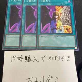 Change of Heart Secret Rare JP051 27578