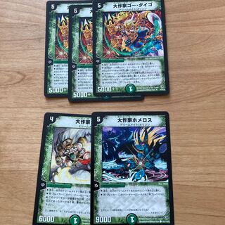 [Old Frame!] Great Writers Go Steven, Great Writers Sheba, Great Writers Homer